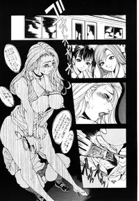 ANGEL Club 2003-07