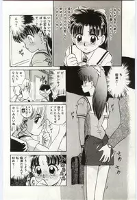 [Deep Purple '72] Aiko no Ichiban Nagai Hi (Aiko's Longest Day)