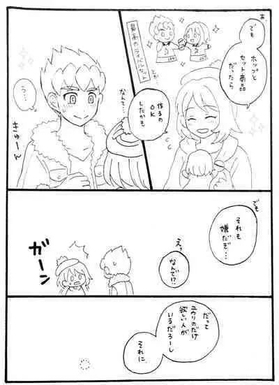 Hopyuulog⑤