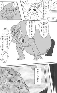 [Ika Client] HeroPin Doricure