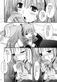 (C76) [CLOVER (Kojima Saya, Kuro)] H Miku (VOCALOID)
