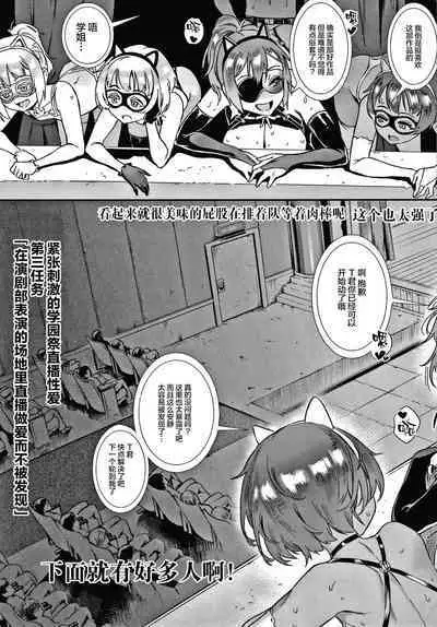 Live! + Let's do it outside! Paco Paco Train Live Show