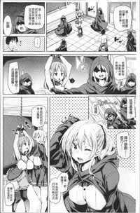 [Marui Maru] Ran-Drop! [Chinese]