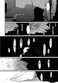 [Harada] Yoru to Asa no Uta