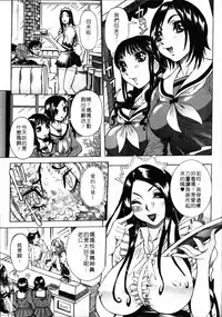 [Nico Pun Nise] Full Course | 秀色可餐 [Chinese]