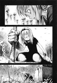[Amagappa Shoujogun] Attakaku, Shite.
