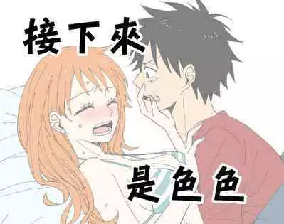 runami ro gu | 路娜日志 1-2
