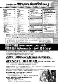 Girls forM Vol. 04
