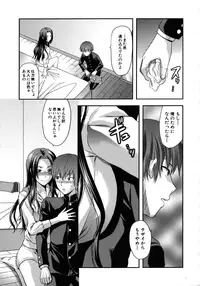 [Yuzuki N Dash] Another World [Decensored]