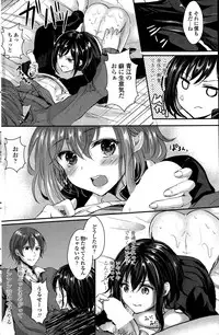 COMIC Penguin Celeb 2015-02