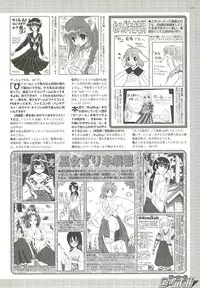 BugBug 2001-10