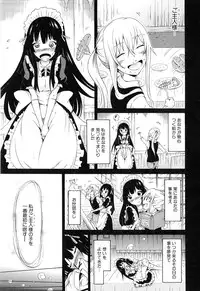 [Akatsuki Myuuto] Bishoujo Club Ge