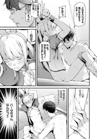 COMIC BAVEL 2019-06
