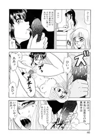 [Yoshino Shiho] Chijoku no Prelude