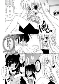 [Grateful Dead] Daydream [Kodomo no Jikan][Digital]