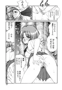 [Fujisaki Makoto] Rin to Shimasyo [Decensored]