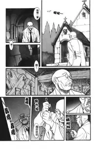 [Kojima Miu] Tokubetsu Shinsatsushitsu 4 [Chinese]