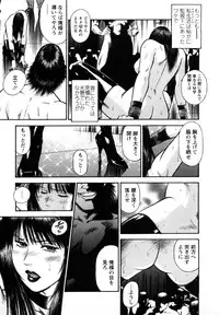 [Hiraoka Ryuichi] Datenshi no Yuuwaku 2