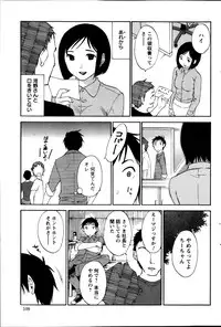 Action Pizazz Special 2013-08