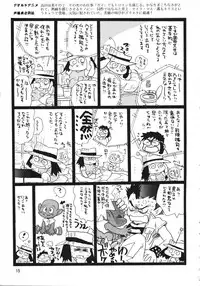 (C56) [Ganso Sonoda Ya (Various)] Chousen Ame Ver.15