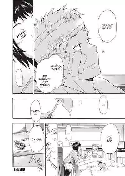 Furueru Kuchibiru | Trembling Lips