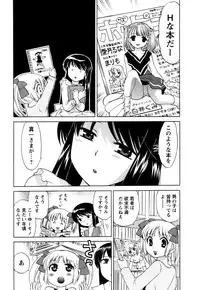 [Kotono Wakako] Colorful Commune Vol.1