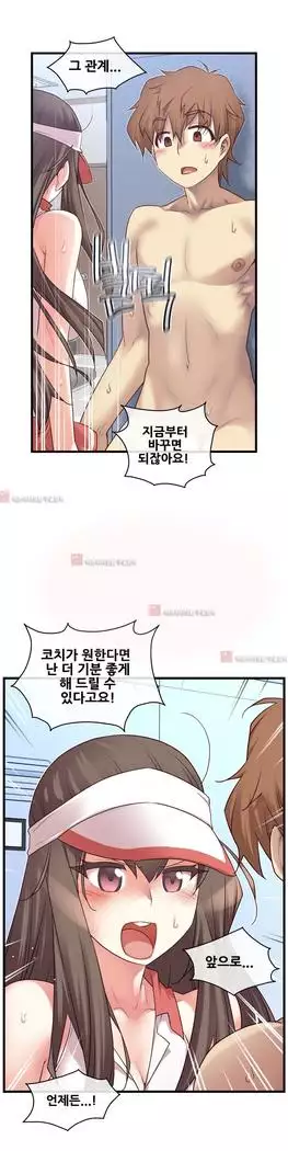 Master in My Dreams Ch.90-131