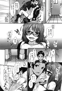 [Sumiya] Bitches Plan