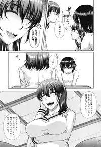 [Kakitsubata Kanae] Bosai Gokan Ch. 1-3