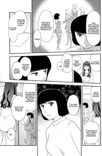 [Suehirogari] Orunito 2 (Complete)[ENG][Munyu]