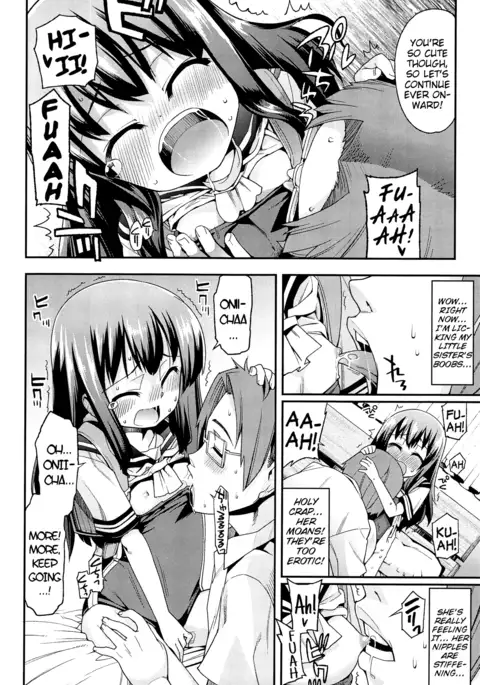 Kyoudai Complex | Brother/Sister Complex