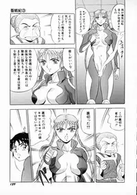 [Giyuhgun] Uwasa no J-Cup Girl