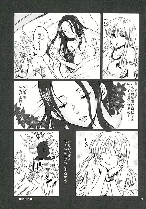 Puchi Egoism