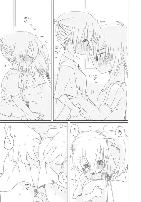 Aoi Hibi yo
