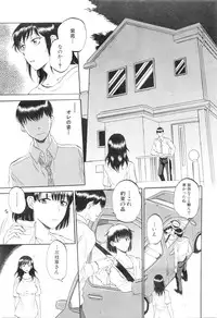 [Sabusuka] Tsuma toiu Sekai Ch. 1-5 + Extra