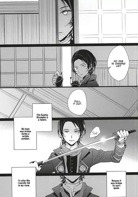Sabite Shimaeba?