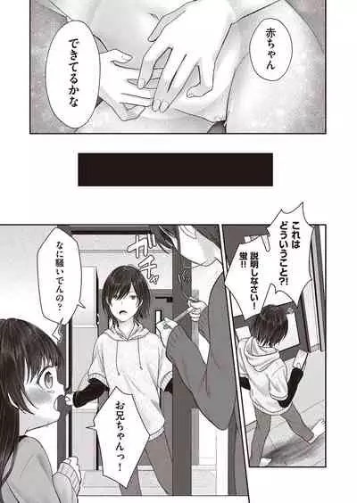 COMIC AUN 2022-02