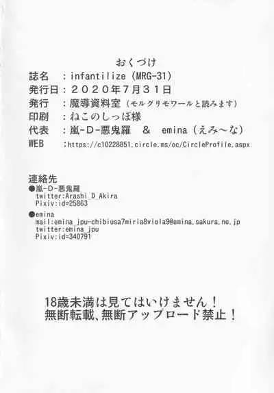 infantilize