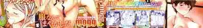 Hadaka no Gakkou - Her daily naked life.