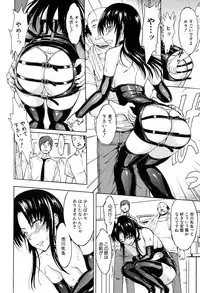 COMIC Mugen Tensei 2017-04 [Digital]