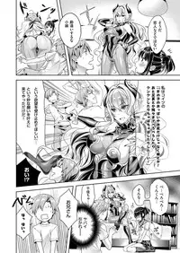 [Hizuki Akira] Yokubou Pandora Yokubou 1-7 [Digital]