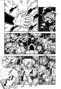 [Sou! Dengaku] Hoshi no Twinkle