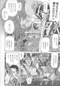 [Yosuteinu] DOG MAN [8han]