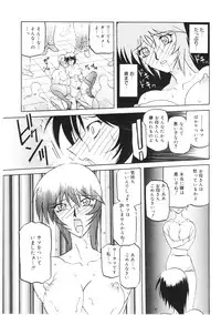 [Sanbun Kyoden] READINESS