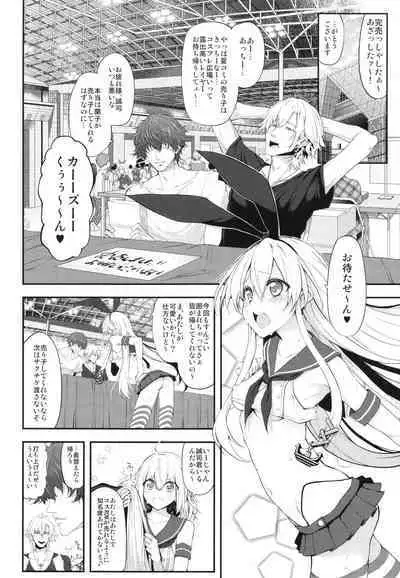 Marked-girls Origin Collection Vol.1