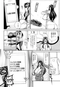 [Ginyoku Screw] Ginyoku Deep