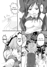 (C77) [Maimaimai! (Higenamuchi)] Girly*Dreamy (DREAM C CLUB) [English] [VR]