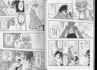 [Anthology] Pet-Boy's vol.10