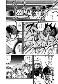 [Hibiki Jun] Big Sworder