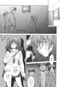 [Yuuki Homura] Aishiteru nowa Anata dake - I Love Only You